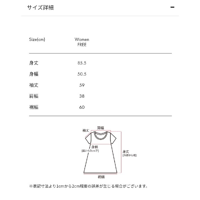 グラニフ　フルーツツリー｜スウェットワンピース 5