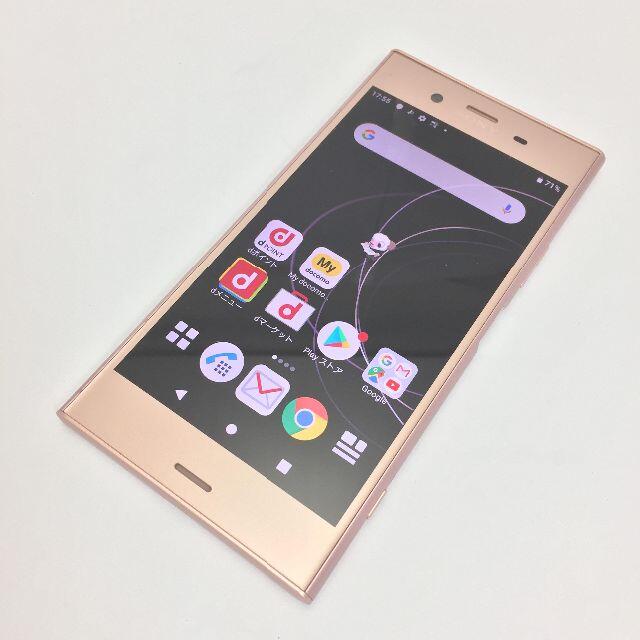 Xperia(エクスペリア)の【B】SO-01K/Xperia XZ1/358158083693832 スマホ/家電/カメラのスマートフォン/携帯電話(スマートフォン本体)の商品写真