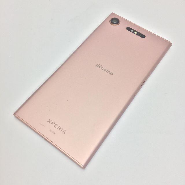 Xperia(エクスペリア)の【B】SO-01K/Xperia XZ1/358158083693832 スマホ/家電/カメラのスマートフォン/携帯電話(スマートフォン本体)の商品写真