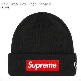 シュプリーム(Supreme)のSupreme FW22 New Era Box Logo Beanie(ニット帽/ビーニー)