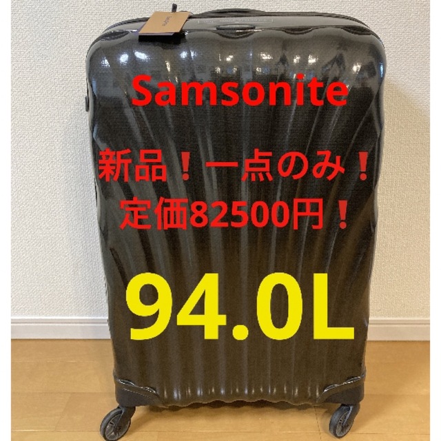 Samsonite - 【新品一点のみ！】サムソナイト　スーツケース　コスモライトスピナ　ブラック