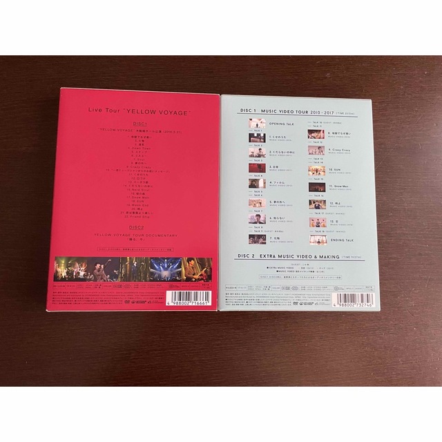星野源 Live　Tour“YELLOW　VOYAGE”【初回限定盤】 DVD
