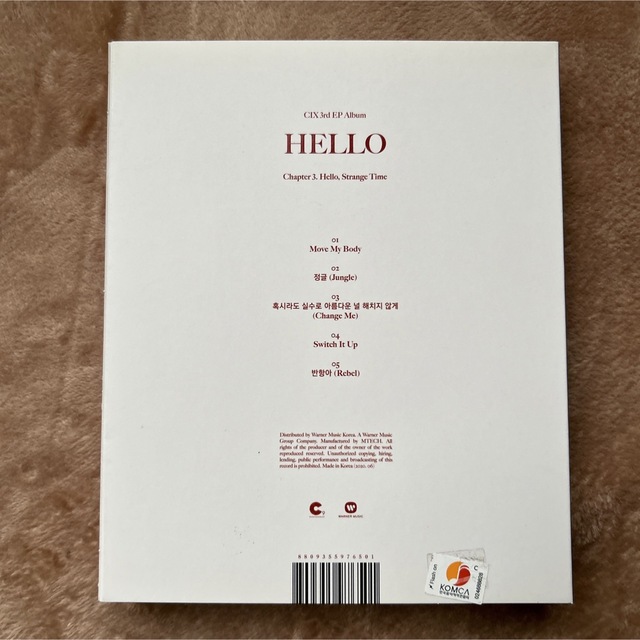 cix アルバム　hello おまけ付き エンタメ/ホビーのCD(K-POP/アジア)の商品写真