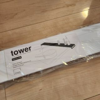 tower 排気口カバーフラットタイプ75cmホワイト(その他)