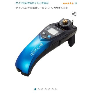 ダイワ(DAIWA)のダイワ(DAIWA) 電動リール 21CT ワカサギ CRT R(リール)