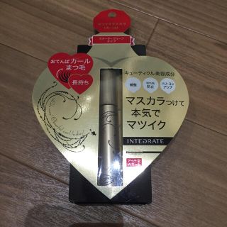 インテグレート(INTEGRATE)の新品未使用 インテグレート マツイク マスカラ 資生堂(マスカラ)