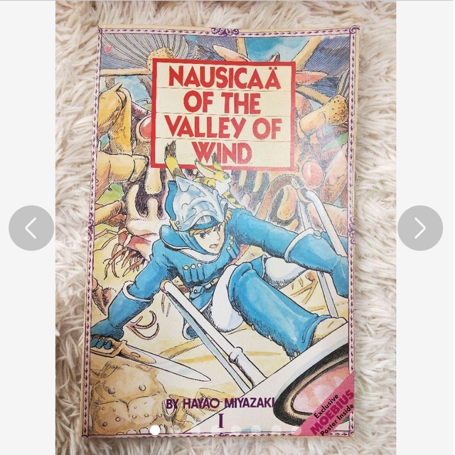 風の谷のナウシカ英語版コミック - 本