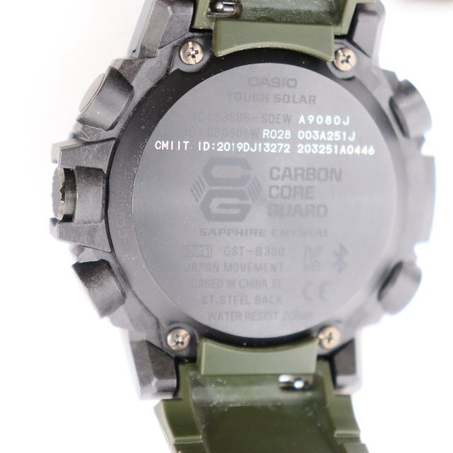 CASIO カシオ　G-SHOCK　5631　腕時計　メンズ　迷彩柄　未使用品