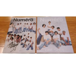 Numero TOKYO ヌメロ増刊 表紙違い版 3月号 三代目(その他)