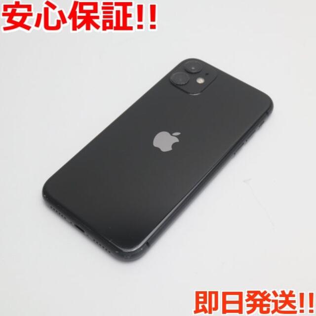 良品 SIMフリー iPhone 11 64GB ブラック www.krzysztofbialy.com