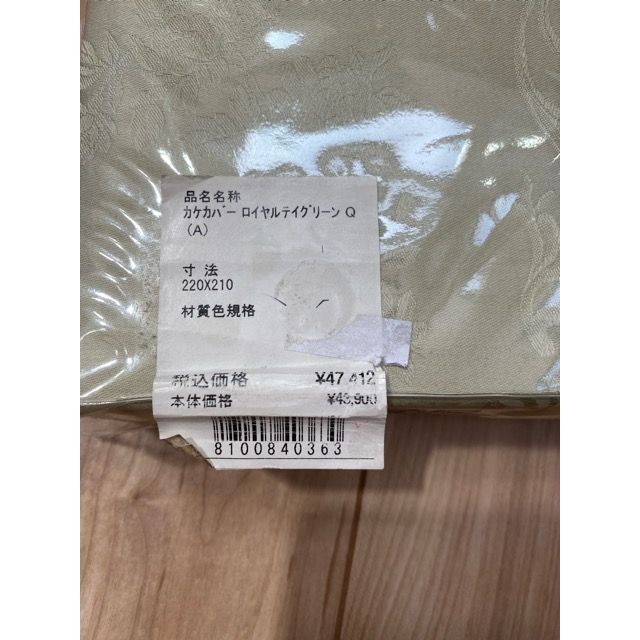 布団カバー クイーン サテン ROYAL SATEEN コンフォーターケー | www