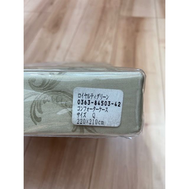 大塚家具 - 布団カバー クイーン サテン ROYAL SATEEN コンフォーター