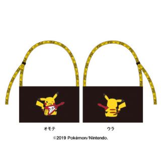 ポケモン(ポケモン)のカウントダウンジャパン ピカチュウ サコッシュ 限定 バッグ ポケモン(キャラクターグッズ)