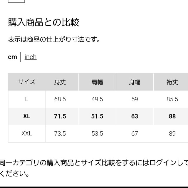 UNIQLO(ユニクロ)のユニクロ スウェットシャツ（長袖）セットアップ可能 メンズのトップス(スウェット)の商品写真