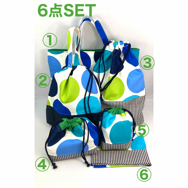 レッスンバッグセット(6点セット)ブルー系水玉 ハンドメイドのキッズ/ベビー(バッグ/レッスンバッグ)の商品写真