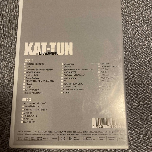 KAT-TUN　Live　海賊帆 DVD エンタメ/ホビーのDVD/ブルーレイ(ミュージック)の商品写真