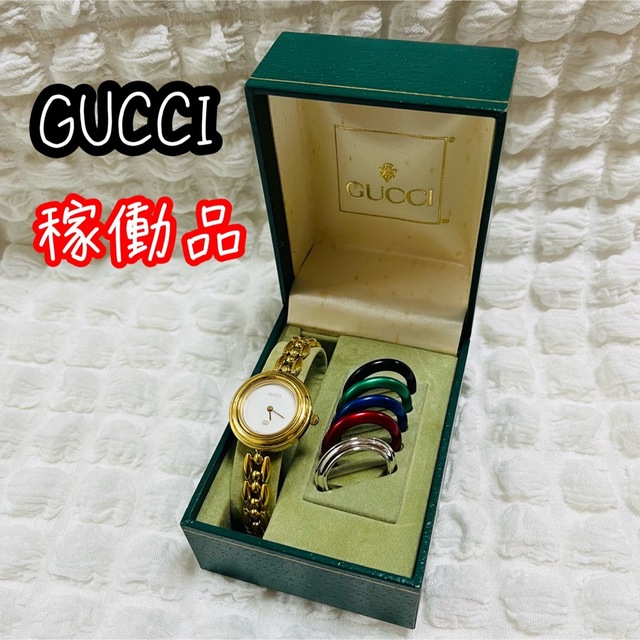 税込) ✨稼働✨ GUCCI 11 12.2 チェンジベゼル 白 クオーツ ケース付き