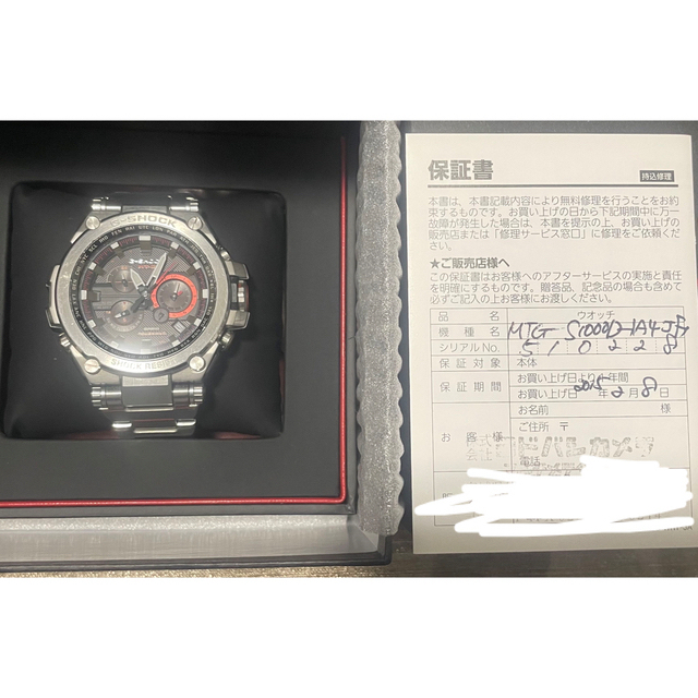 G-SHOCK(ジーショック)の【箱付き】G-SHOCK MTG S1000D 1A4JF メンズの時計(その他)の商品写真