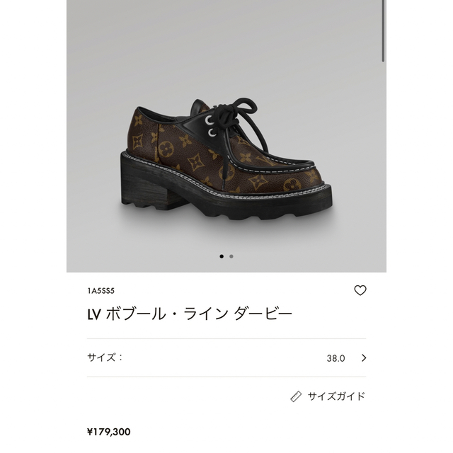 LOUIS VUITTON(ルイヴィトン)のルイヴィトン　靴 レディースの靴/シューズ(ローファー/革靴)の商品写真