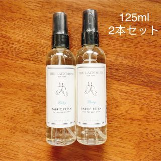 THE LAUNDRESS NEW YORK - 【新品未開封】ザランドレス ファブリック