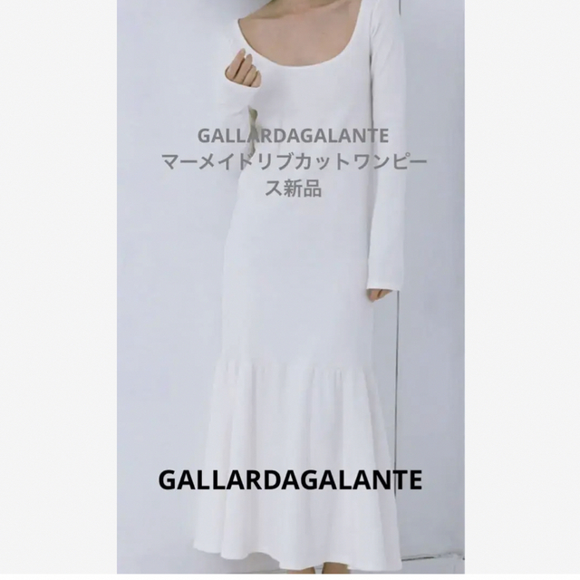 GALLARDA GALANTE(ガリャルダガランテ)のGALLARDAGALANTEガリャルダガランテマーメイドリブワンピース新品 レディースのワンピース(ロングワンピース/マキシワンピース)の商品写真