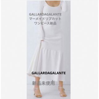 ガリャルダガランテ(GALLARDA GALANTE)のGALLARDAGALANTEガリャルダガランテマーメイドリブワンピース新品(ロングワンピース/マキシワンピース)