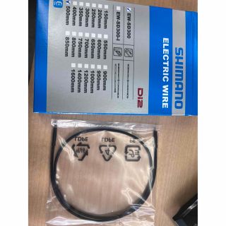 シマノ(SHIMANO)のEW-SD300 50mm シマノ　未使用品(パーツ)