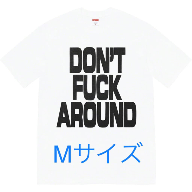 Supreme Don't Fuck Around Tee "White"