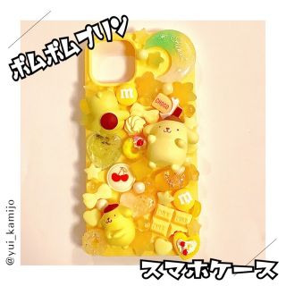 サンリオ(サンリオ)のポムポムプリン デコ電 iPhoneケース(iPhoneケース)