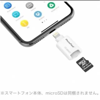 エヌティティドコモ(NTTdocomo)のdocomo iOS microSDリーダー(その他)