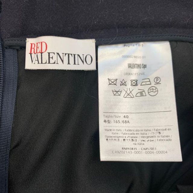 RED VALENTINO(レッドヴァレンティノ)のRED VALENTINO チュール 刺繍 ロング スカート ネイビー L 40 レディースのスカート(ロングスカート)の商品写真