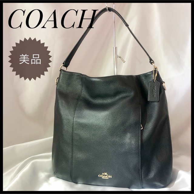 美品COACH コーチ パーカー ホーボー Hobo 牛革ショルダーバッグ 【代