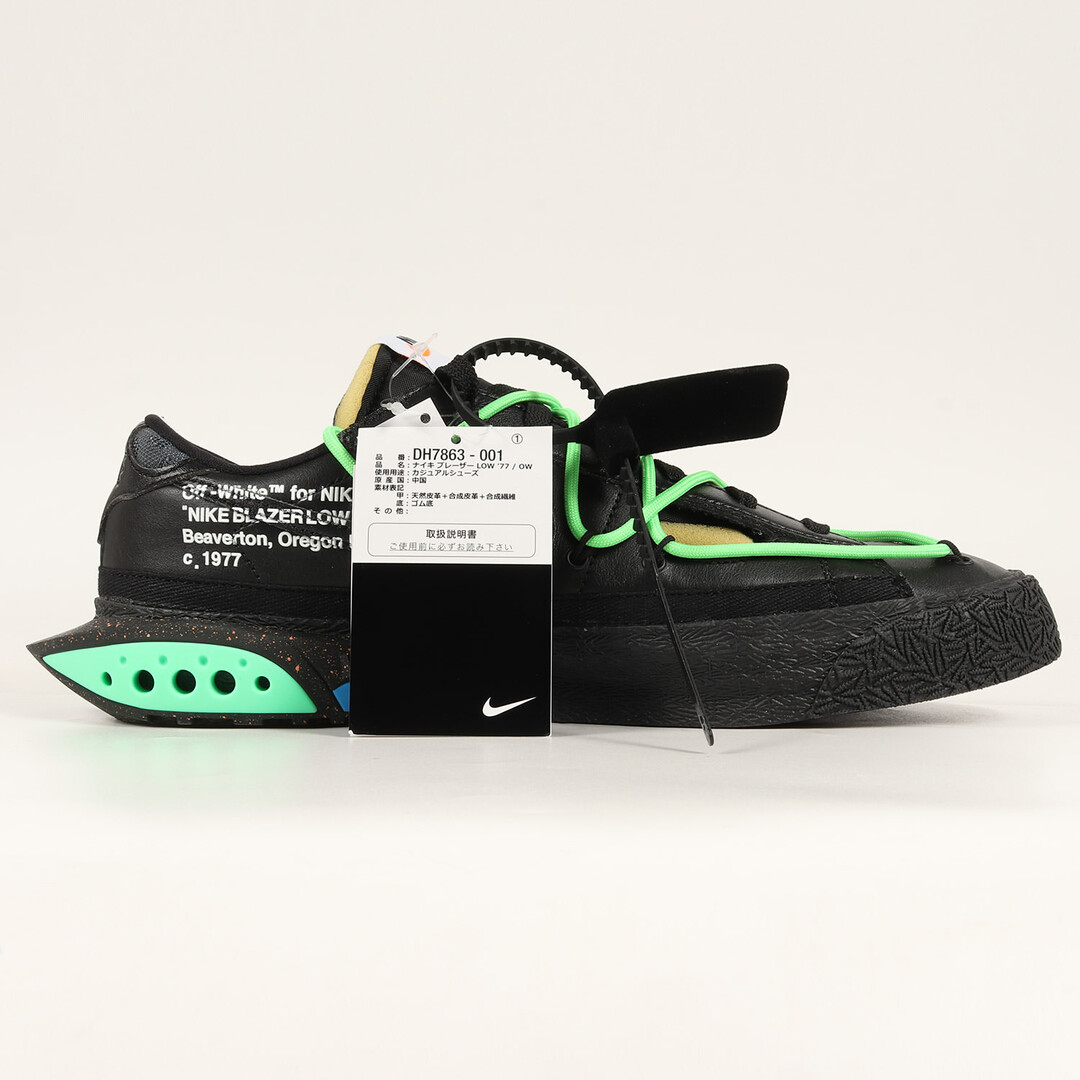 OFF-WHITE オフホワイト NIKE BLAZER LOW 77 / OW (DH7863-001) 22SS ナイキ ブレザー ロー ブラック エレクトリックグリーン サイズ：US10.5 28.5cm スニーカー コラボ【メンズ】