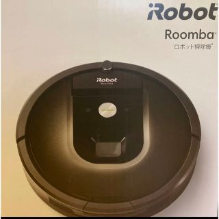 アイロボット(iRobot)のIROBOT ルンバ980 新品未開封(掃除機)