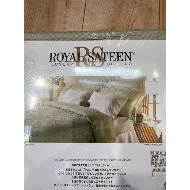 布団カバー クイーン サテン ROYAL SATEEN コンフォーターケース-