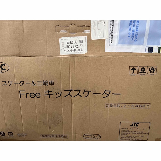 三輪車 Free キッズスケーター JTC 1台3役 キッズ/ベビー/マタニティの外出/移動用品(三輪車)の商品写真