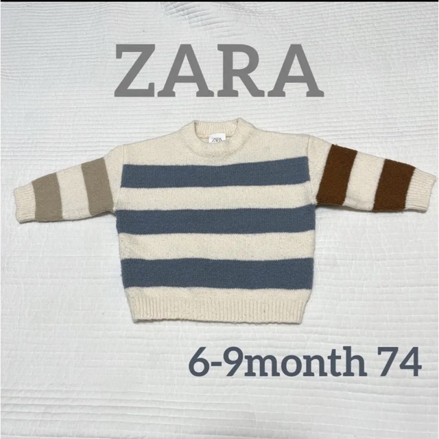 ZARA(ザラ)のZARA ザラ　ボーダーニット　74 キッズ/ベビー/マタニティのベビー服(~85cm)(ニット/セーター)の商品写真