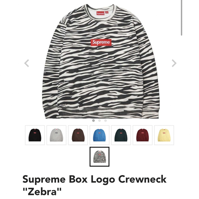 Supreme Box Logo Crewneck "Zebra"スウェット