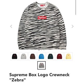 ダークブラウン 茶色 窪塚着用Supreme Box Logo Crewneck Sweatshirt