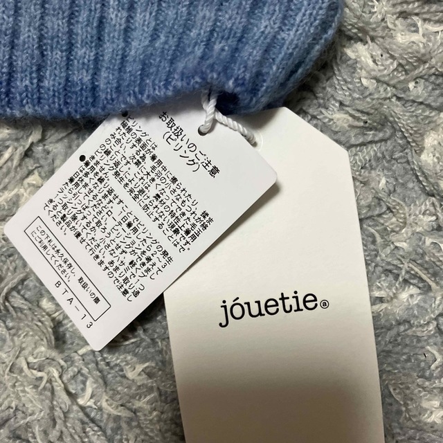 jouetie(ジュエティ)の専用‼️ レディースのトップス(ニット/セーター)の商品写真