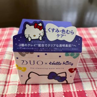 サンリオ(サンリオ)のデュオ ザ クレンジングバーム ホワイト Hello Kitty 限定デザイン(クレンジング/メイク落とし)