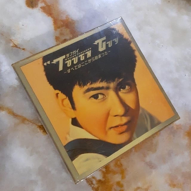 超レア⭐未開封CD⭐石原裕次郎⭐タフガイの通販 by perfetto|ラクマ 超レア⭐未開封CD⭐石原裕次郎⭐タフガイの通販 by perfetto|ラクマ
