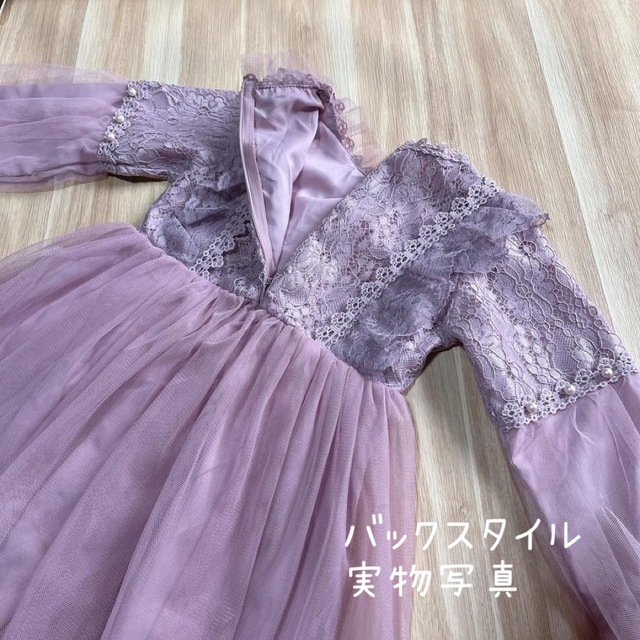 ♡ レースワンピース パープル ♡ 110 チュール おしゃれ かわいい 女の子 キッズ/ベビー/マタニティのキッズ服女の子用(90cm~)(ワンピース)の商品写真