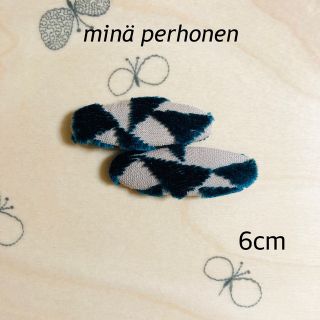 ミナペルホネン(mina perhonen)のminä perhonen パッチンピン 6cm  #2-211(ヘアアクセサリー)