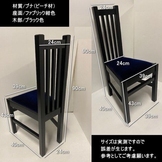 国産 受注生産 業務用H90cm 欧風ハイバック レトロ調 国産 受注生産 業務用H90cm 欧風ハイバック レトロ調