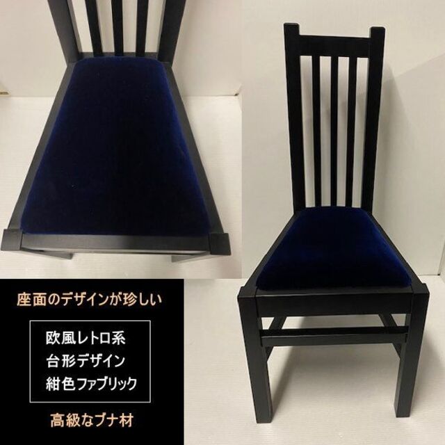 国産 受注生産 業務用H90cm 欧風ハイバック レトロ調 国産 受注生産 業務用H90cm 欧風ハイバック レトロ調