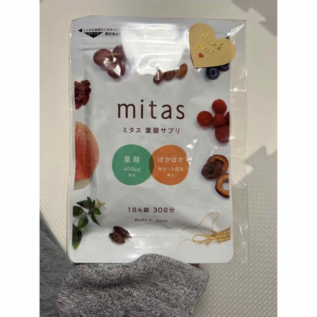 【新品　未開封】mitas ミタス　葉酸サプリ 食品/飲料/酒の健康食品(その他)の商品写真