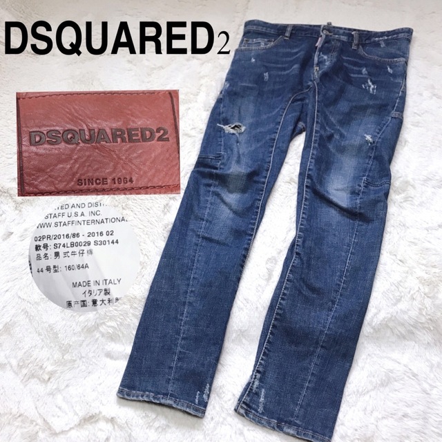 DSQUARED2 16AW TIDY BIKER JEAN バイカー デニム ランキング第1位