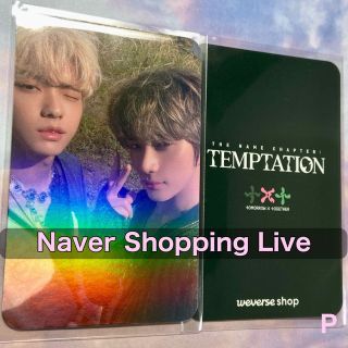 黒 桜古典 【Naver Shopping Live特典】TXT スビン ヨンジュン トレカ