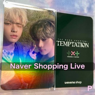 TXT スビン naver shopping live トレカ